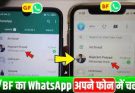 the top 5 WhatsApp tracker android apps in 2023 that you can use to monitor WhatsApp activities.